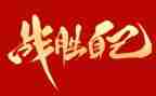 关于战胜疫情的作文5篇