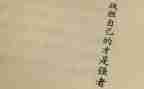 抗战胜利日活动方案7篇