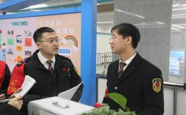 站务科工作计划6篇