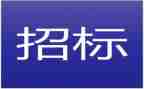 工程招标代理合同精选8篇