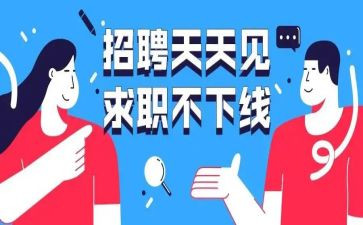 招工签合同5篇