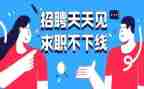 招工签合同5篇