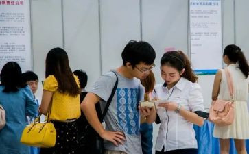 个人找工作计划模板5篇