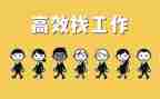 实习对找工作计划优质6篇