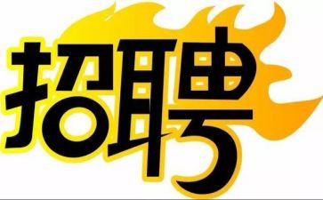 招聘活动工作总结6篇
