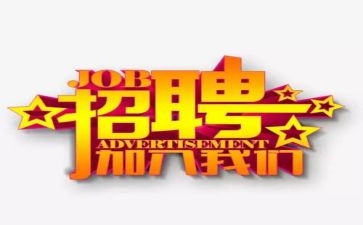招聘周工作总结推荐5篇