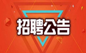 招聘工作月总结模板6篇