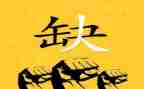 招聘工作总结个人范文5篇