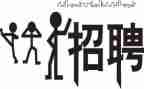 招聘员工工作总结8篇