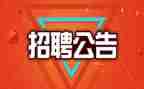招聘工作月总结模板6篇
