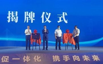 半年招商工作计划7篇