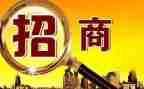 商场招商工作计划8篇