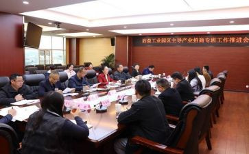 招商转正工作总结8篇