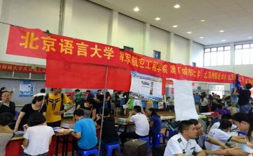 招生工作计划7篇