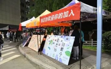 大学招新活动总结6篇