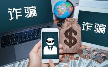 大学生反诈骗心得5篇