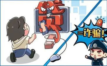 犯诈骗心得模板7篇