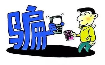 反诈骗的活动总结模板7篇