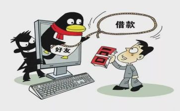 访诈骗心得体会优秀7篇