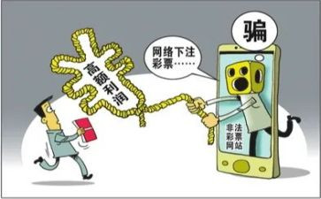 防网络诈骗演讲稿6篇