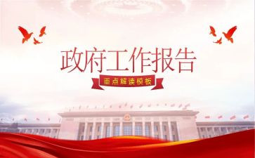 行政办个人述职报告5篇