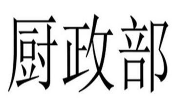 公司行政部下半年工作计划5篇