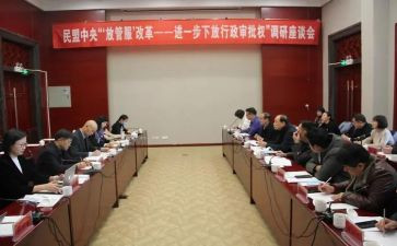 行政部月总结推荐7篇