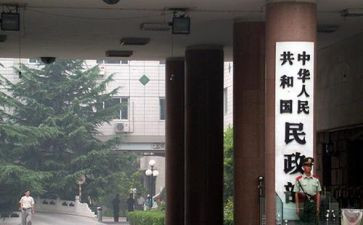 2023年行政部门工作总结8篇