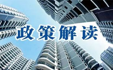 教育政策和法规心得体会7篇