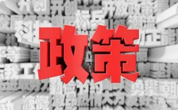 资助政策宣传课活动总结8篇