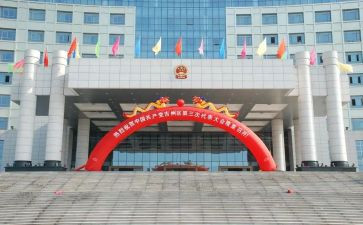 政府工作报告的心得体会7篇