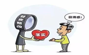 食堂的整改报告最新6篇