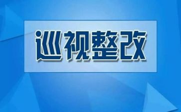 医疗机构整改报告7篇