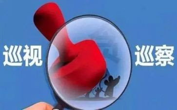 医疗器械整改报告优质8篇
