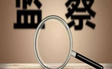 医院问题整改报告范文7篇