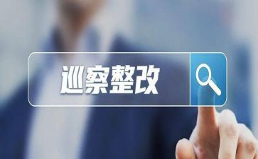 消防安全排查整改报告5篇
