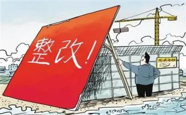 消防安全隐患排查整改报告6篇