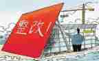 消防安全隐患排查整改报告6篇