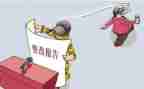 生产安全排查和整改报告5篇