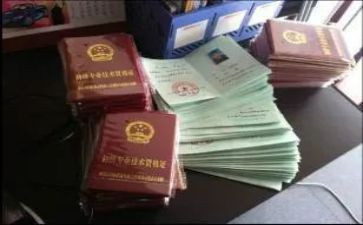 正高级教师述职报告5篇