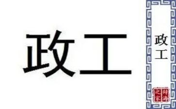 人事行政工作总结范文8篇