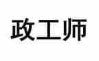 年度行政工作总结报告范文6篇