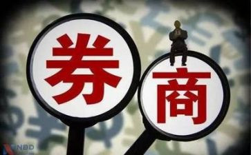 证券公司2024工作总结推荐6篇