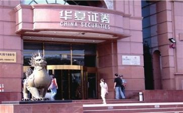 证券公司2024工作总结最新5篇