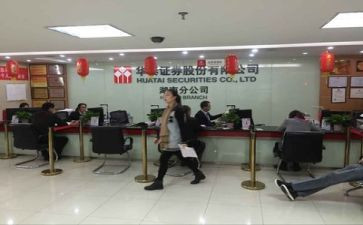 证券公司年度工作计划6篇