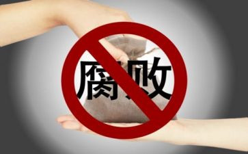 集中整治自查报告5篇