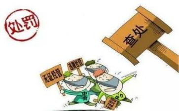 整治办工作总结最新6篇