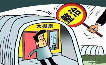 社区环境整治活动方案8篇