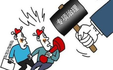 消防整治工作总结范文6篇