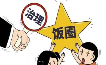 整治办工作总结通用5篇
